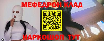 кристаллы Гусиноозёрск
