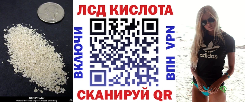 цена наркотик  Можга  Лсд 25 экстази кислота 