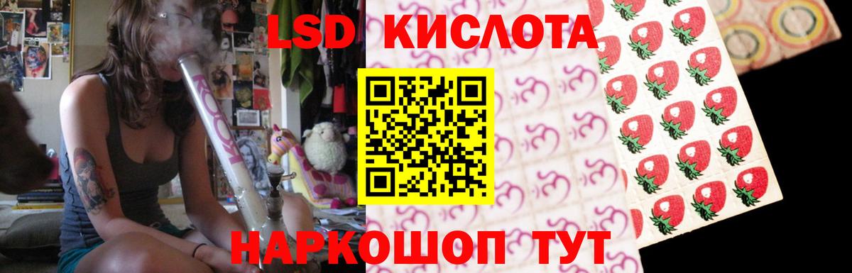 Лсд 25 экстази ecstasy Можга