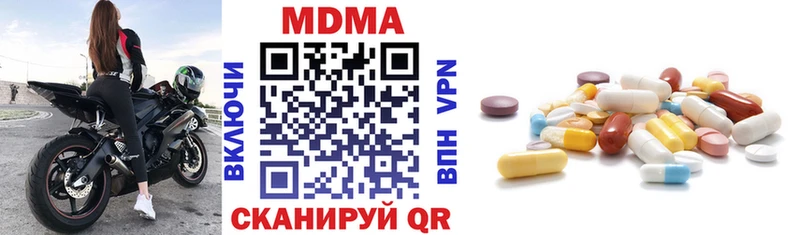МДМА молли  Можга 