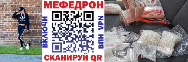 нарко площадка как зайти  Можга  МЕФ мука 