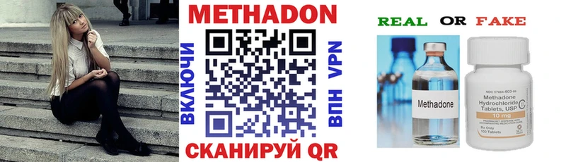 купить наркотик  Можга  МЕТАДОН мёд 