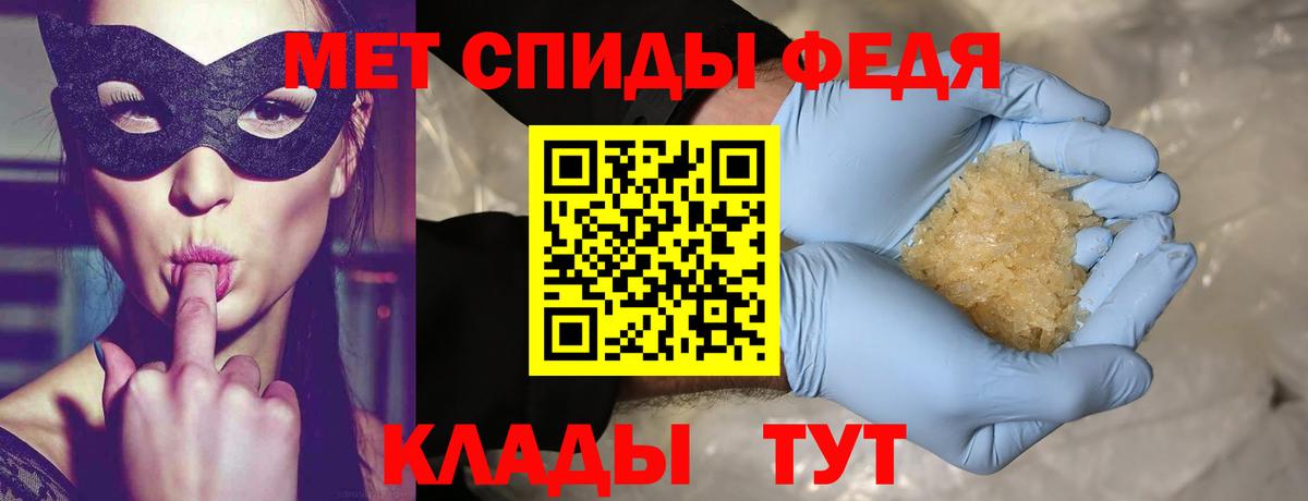 Можга  Первитин кристалл  Вход с VPN 