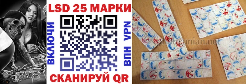 Наркотические марки 1,5мг Можга