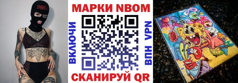 как найти закладки  Можга  Марки 25I-NBOMe 1,8мг 