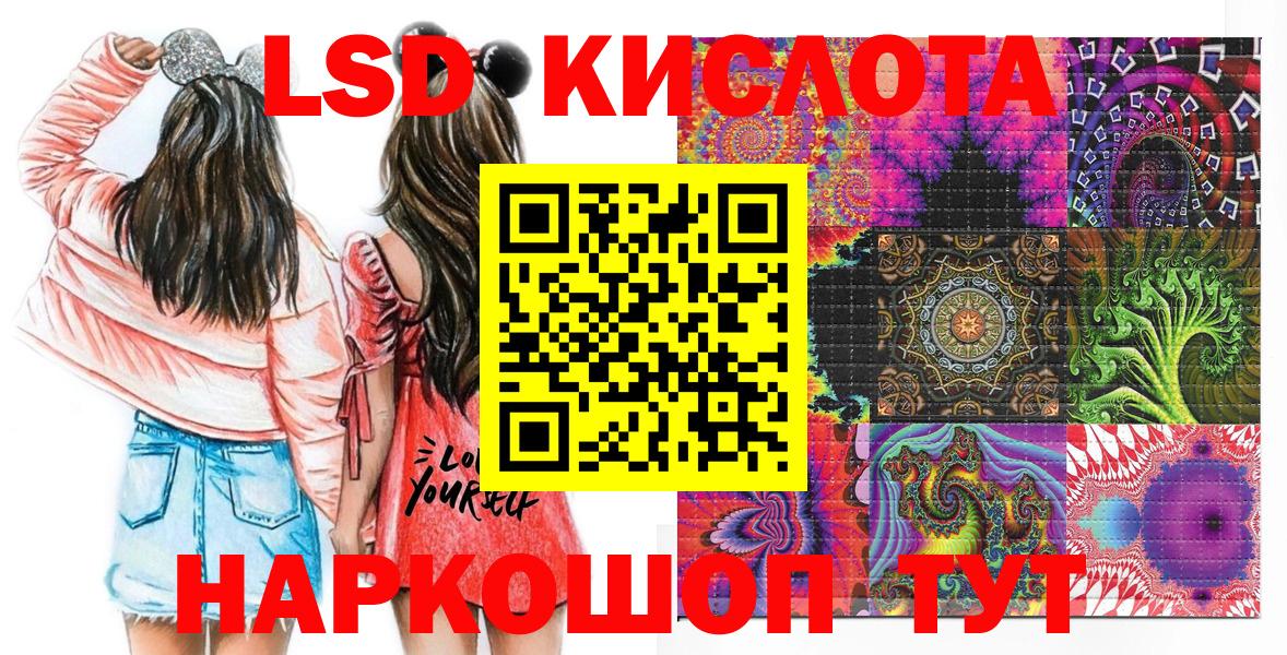 Наркотические марки 1500мкг  Вход с VPN  Можга 