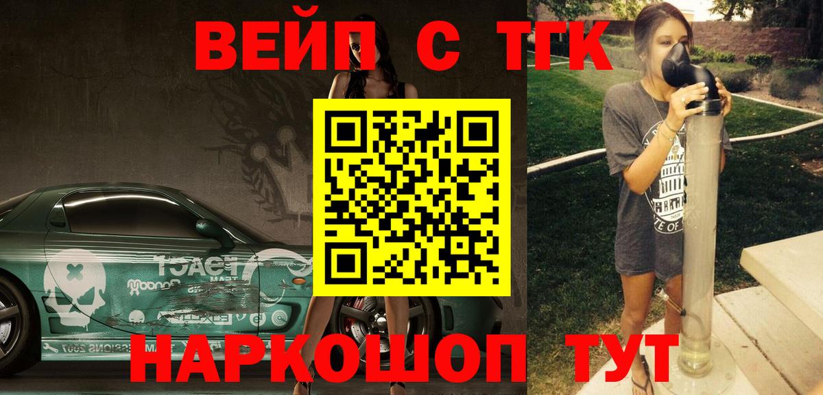 Можга  где найти наркотики  Дистиллят ТГК THC oil  Вход с VPN  Дистиллят ТГК Wax 