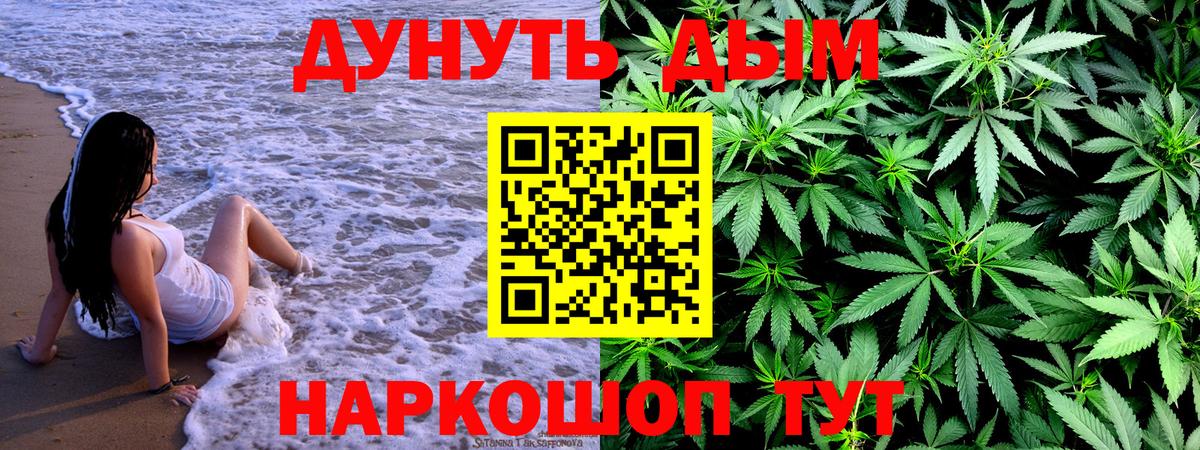 Бошки Шишки THC 21%  Каннабис MAZAR  МАРИХУАНА план  Можга  Вход с VPN  Конопля тримм 